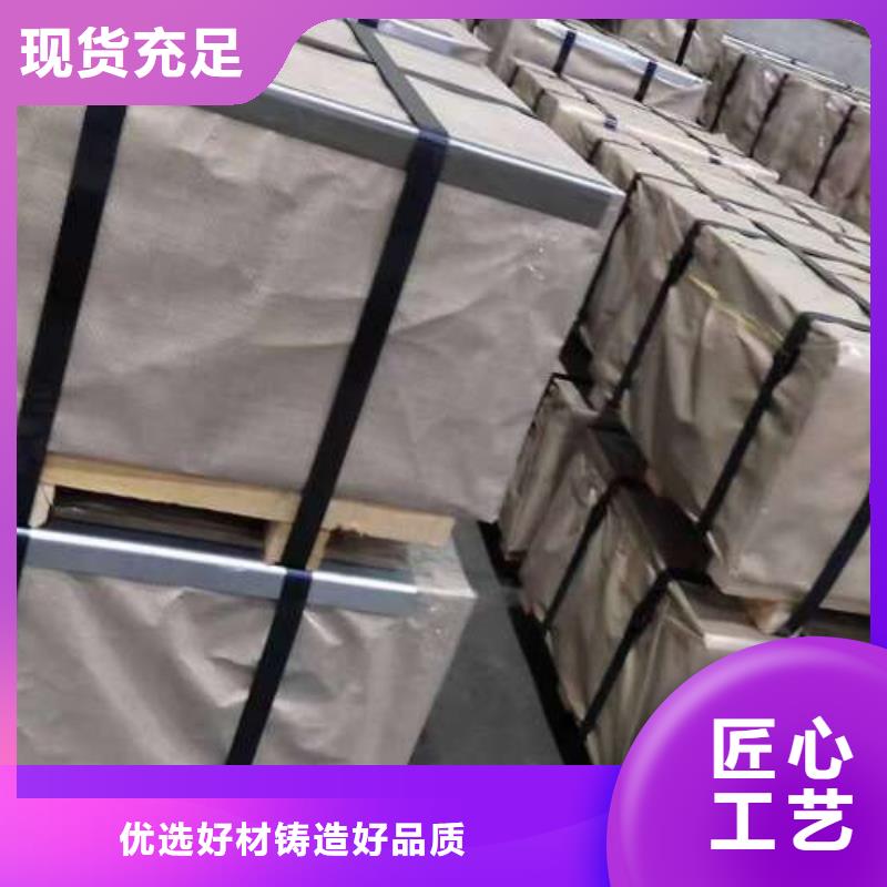 電工鋼-熱軋卷用好材做好產品