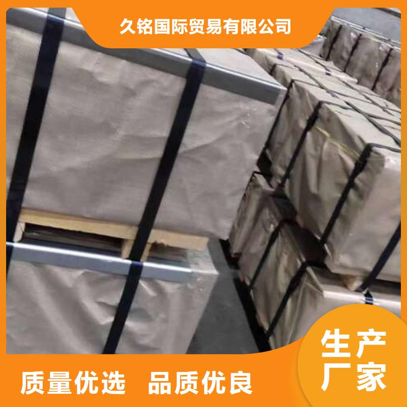電工鋼表芯用硅鋼片用心制作