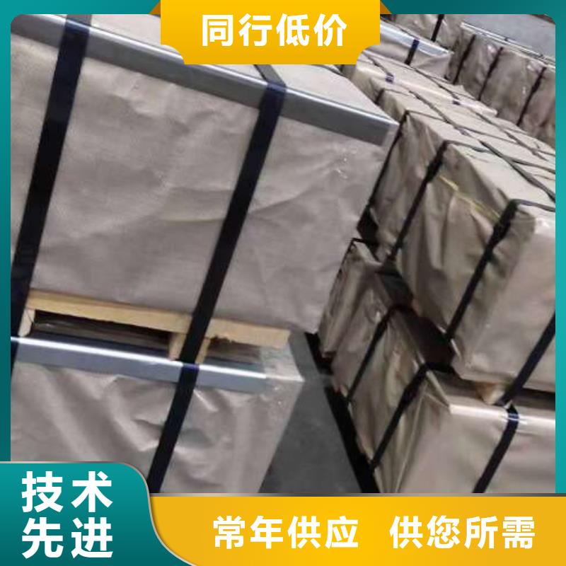電工鋼質量不佳盡管來找我