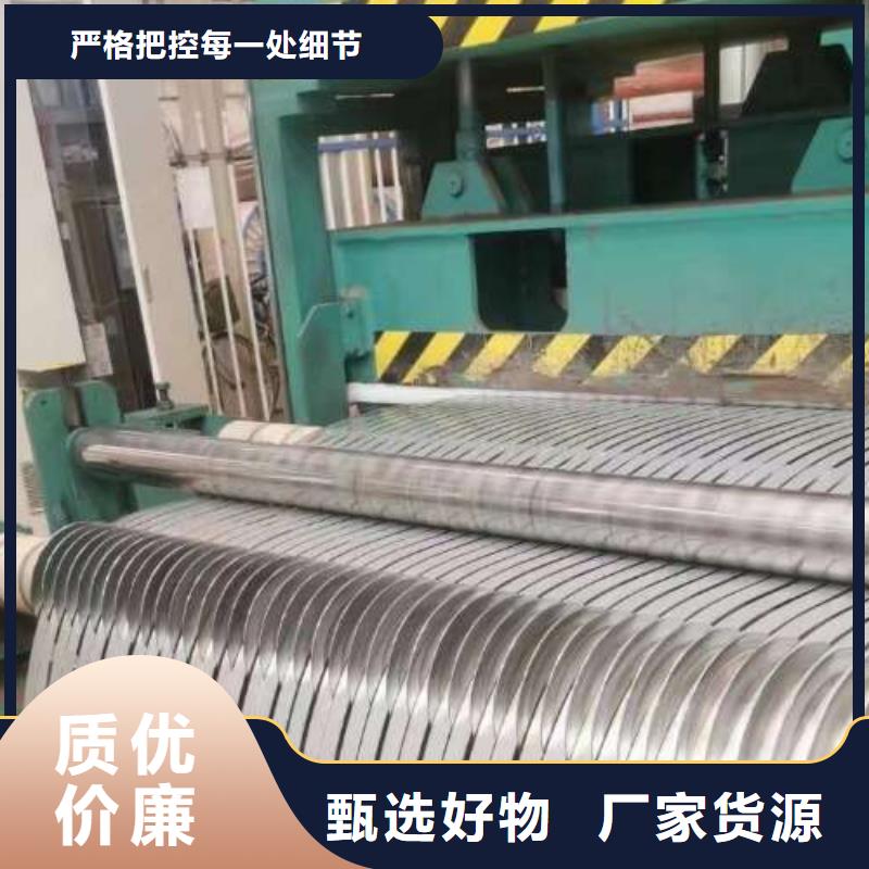 電工鋼_【國標硅鋼片】使用方法