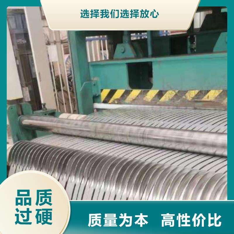 電工鋼【新能源用硅鋼片】主推產品