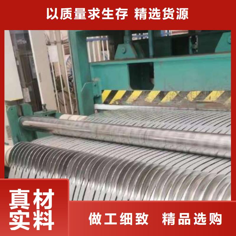 新出B50A290電工鋼當天交貨