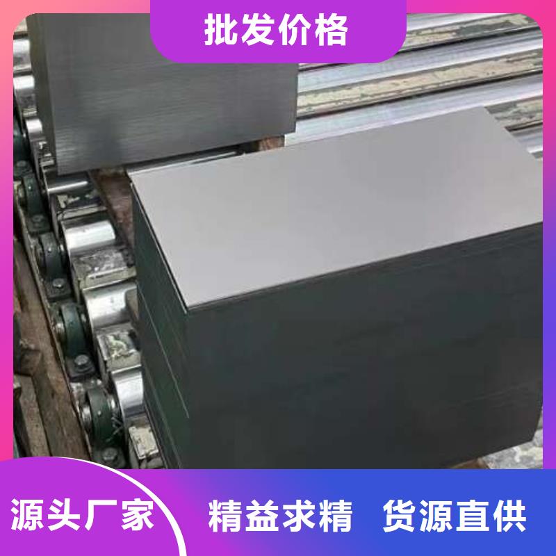 現(xiàn)貨硅鋼片35W270
