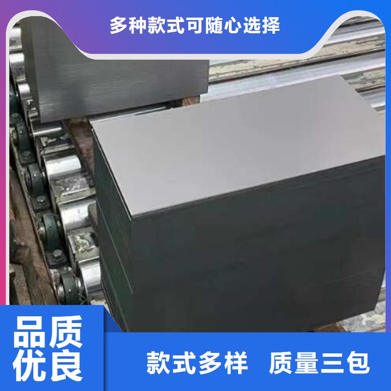 新出B50A290電工鋼當天交貨