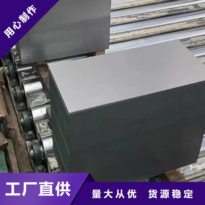 電工鋼彩涂卷源頭廠家
