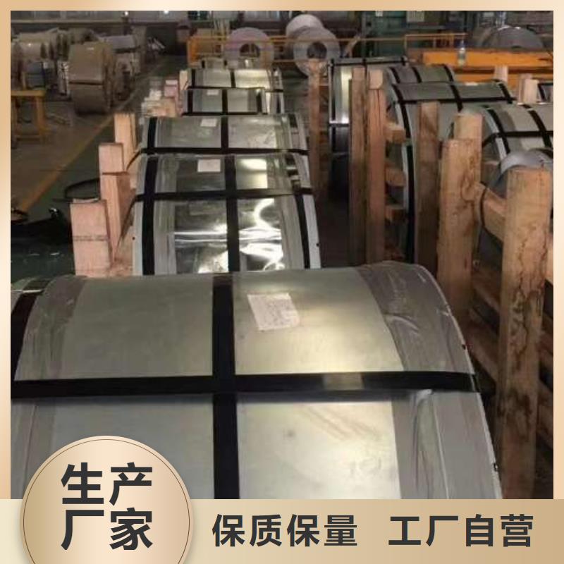 B50A270電工鋼板現貨量大