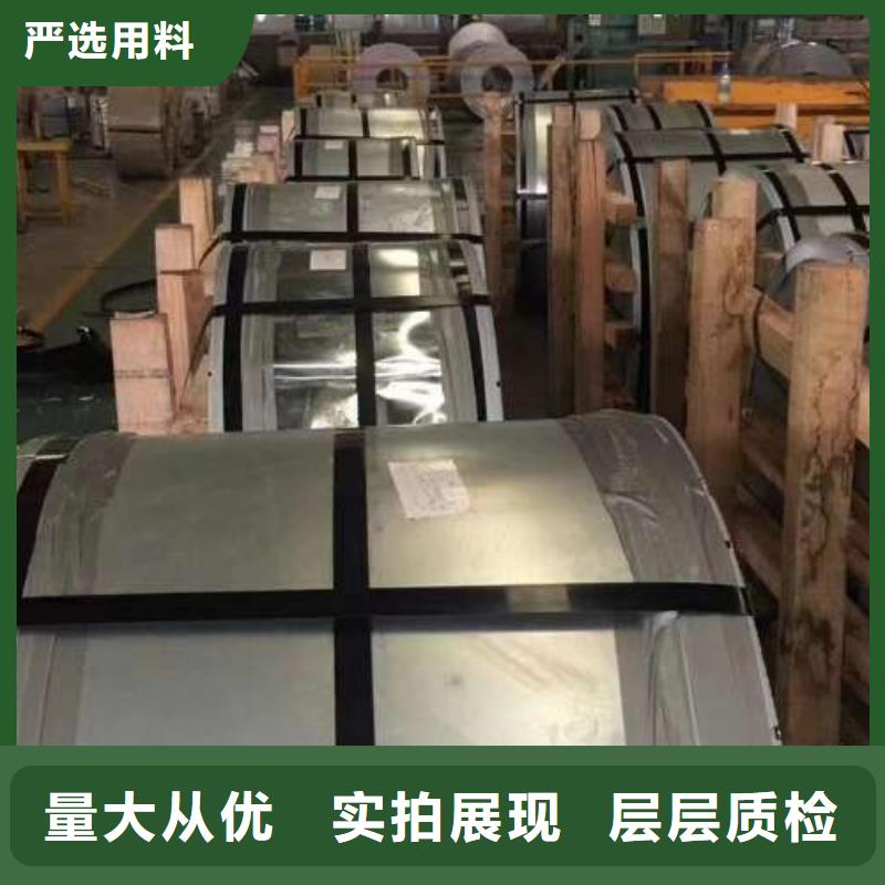 冷轧卷视频-驻马店市冷轧卷-【本土】可服务区域驿城|新蔡|商丘|信阳|三门峡|许昌