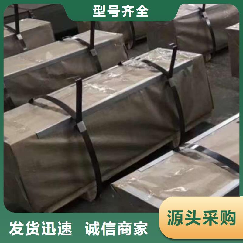 电工钢【镀铝锌板卷】物流配送