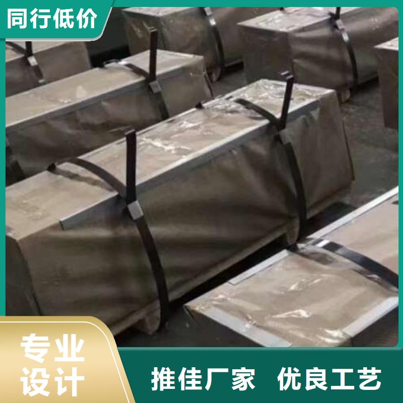 自粘接硅鋼70WK34020年從業經驗