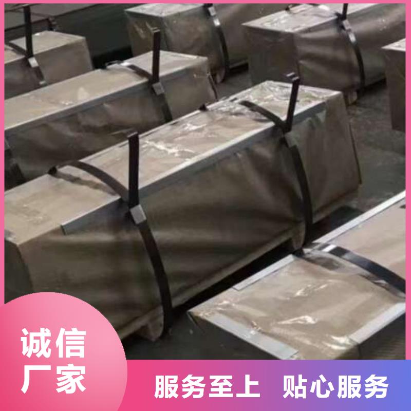 【電工鋼】_電工鋼庫(kù)存量大