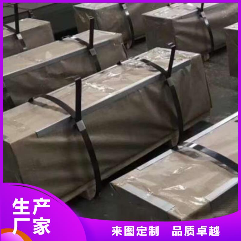 电工钢【高磁硅钢片】材质实在