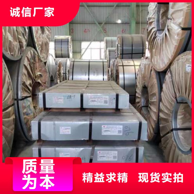 電工鋼【新能源用硅鋼片】主推產品