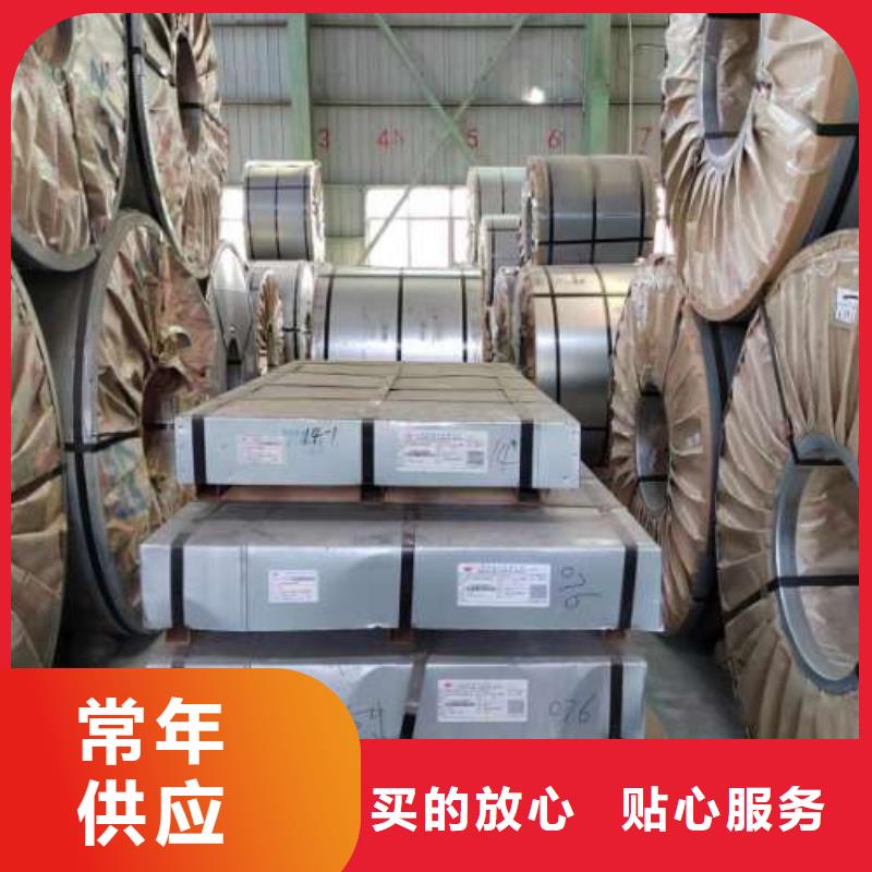 電工鋼冷軋板懂您所需