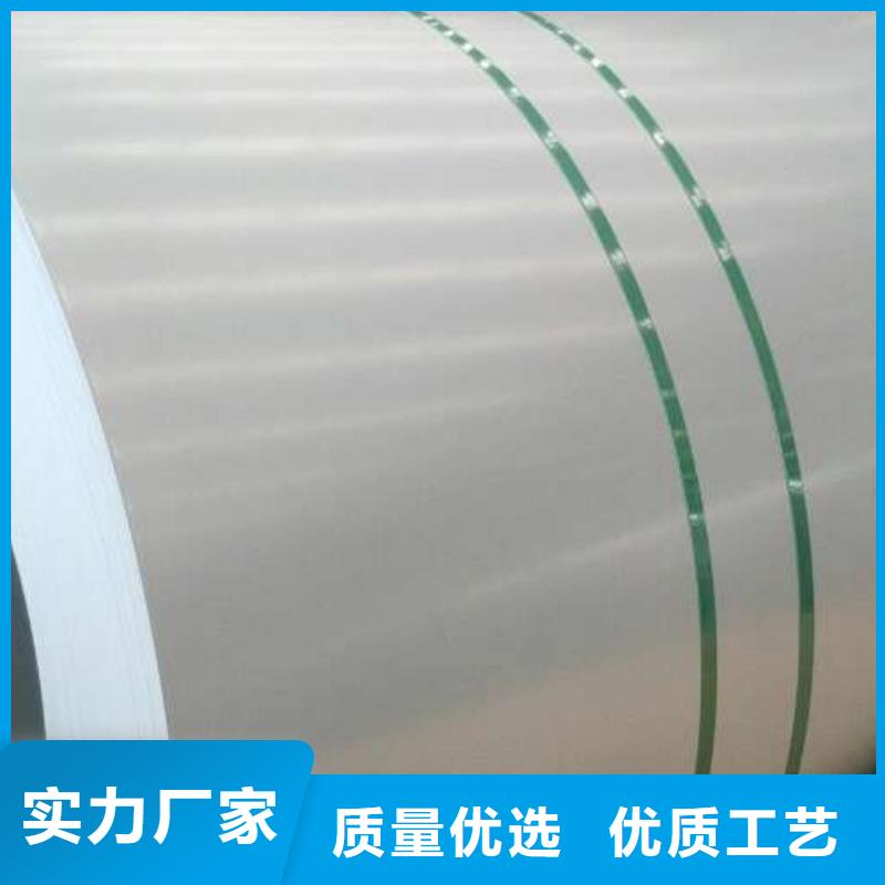 電工鋼【硅鋼卷】全品類現貨