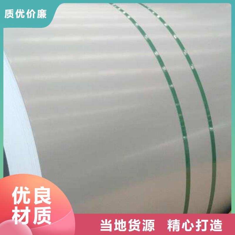 B65A700無取向矽鋼片