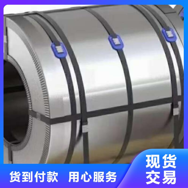 電工鋼,鐘表用電工鋼質(zhì)保一年