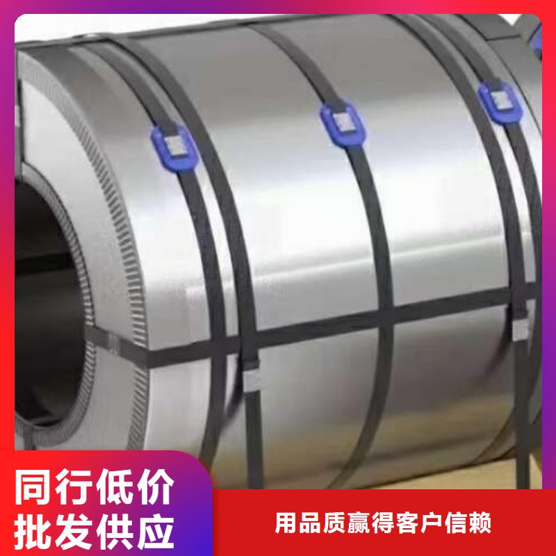 自粘接硅鋼70WK34020年從業經驗