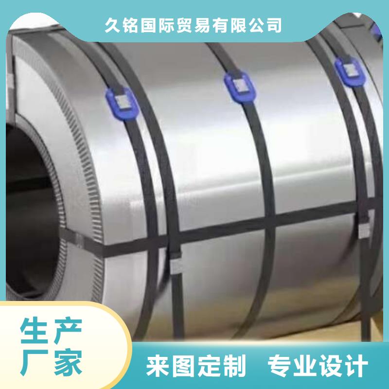 電工鋼表芯用硅鋼片用心制作