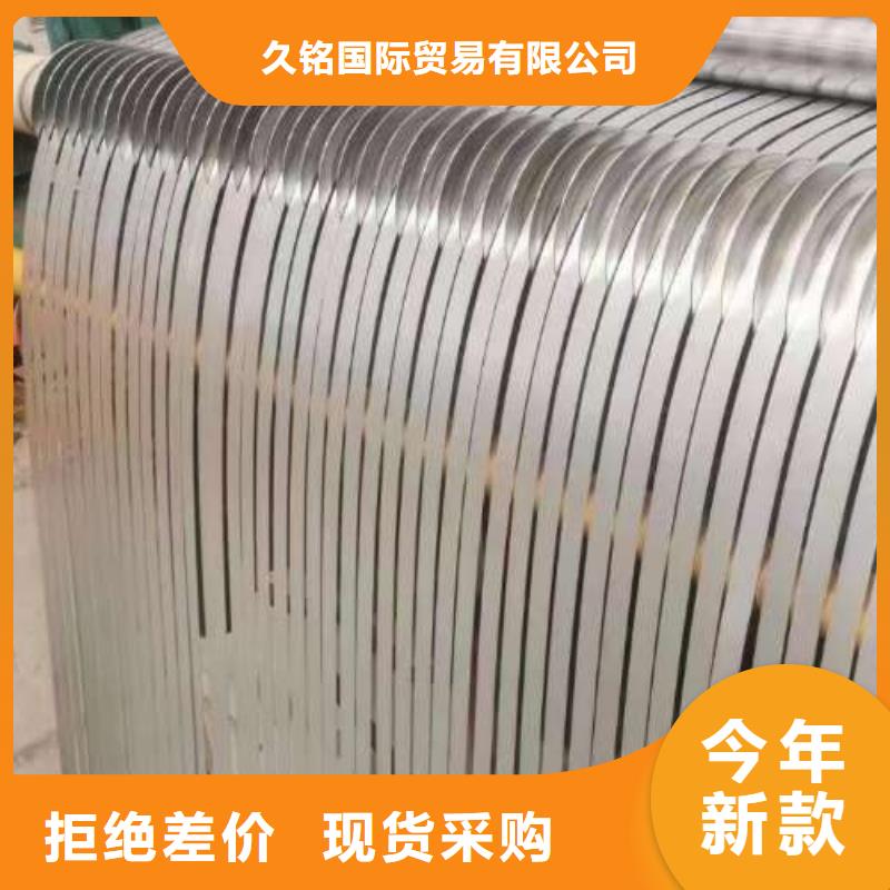 電工鋼環保電工鋼信譽至上