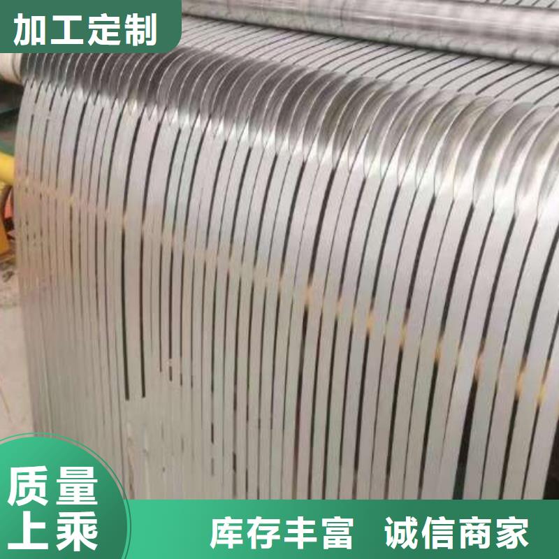 50WW600無取向硅鋼B50AR500