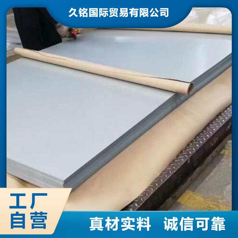 新能源電工鋼卷B50A230查看詳情