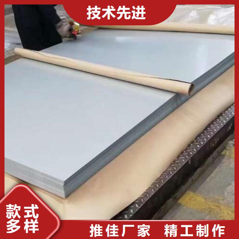 電工鋼,【國標硅鋼片】優質原料