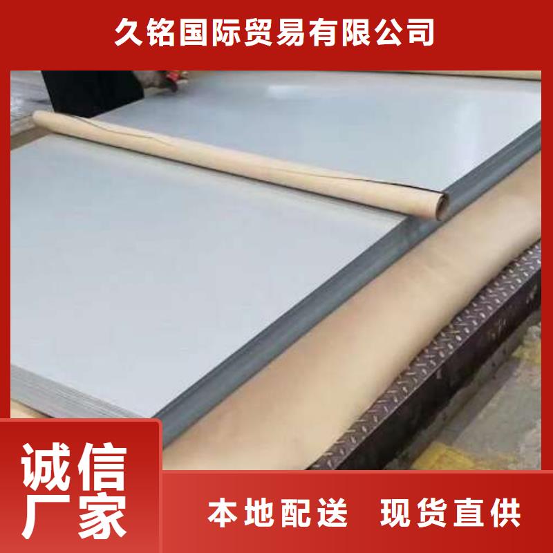 10W800電工鋼