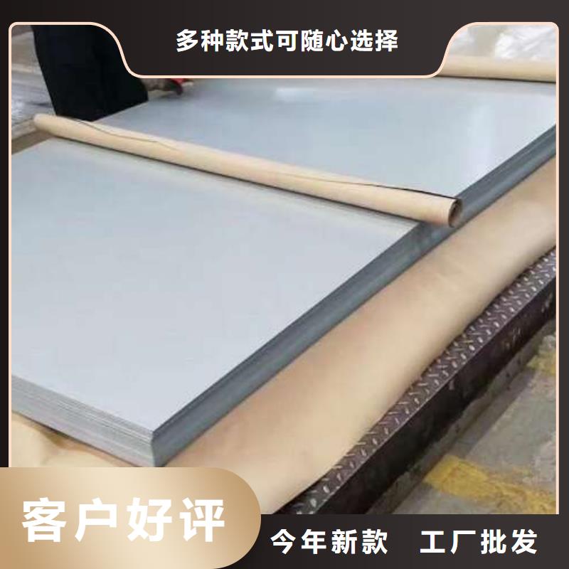 電工鋼【硅鋼卷】全品類現貨
