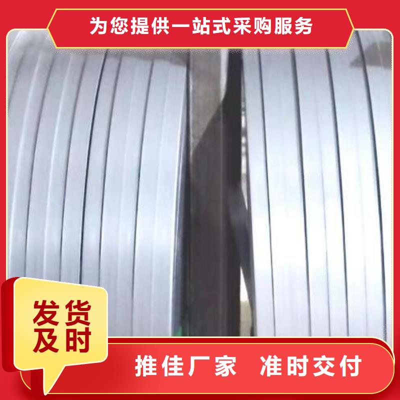 電工鋼-304不銹鋼冷軋板款式新穎