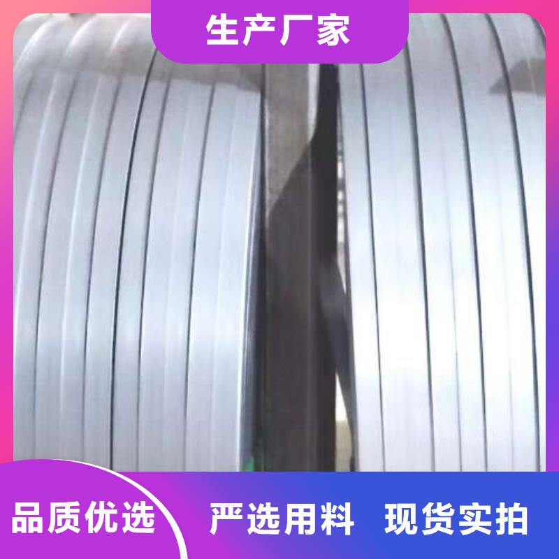冷轧卷视频-驻马店市冷轧卷-【本土】可服务区域驿城|新蔡|商丘|信阳|三门峡|许昌