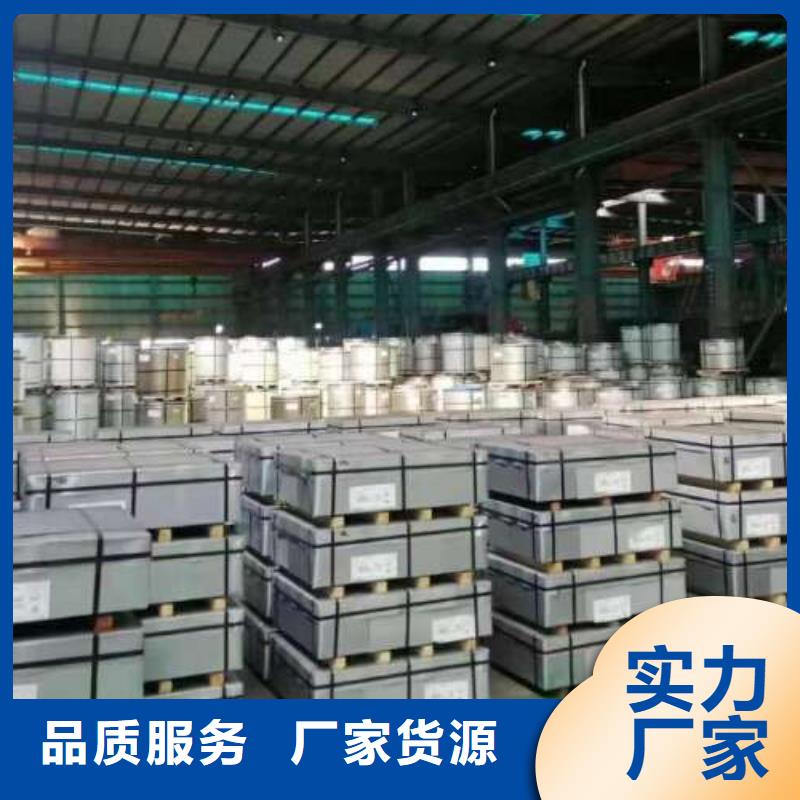 冷轧卷视频-乌兰察布|通辽|呼和浩特|锡林郭勒|赤峰冷轧卷种类丰富-久铭国际贸易(包头市分公司)