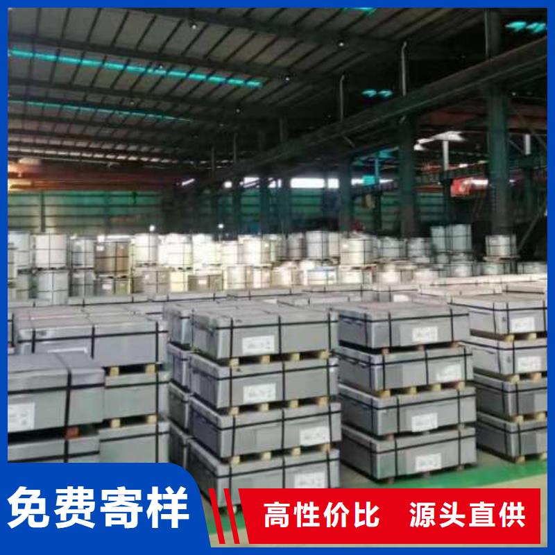 電工鋼【熱軋酸洗板卷】廠家現貨供應