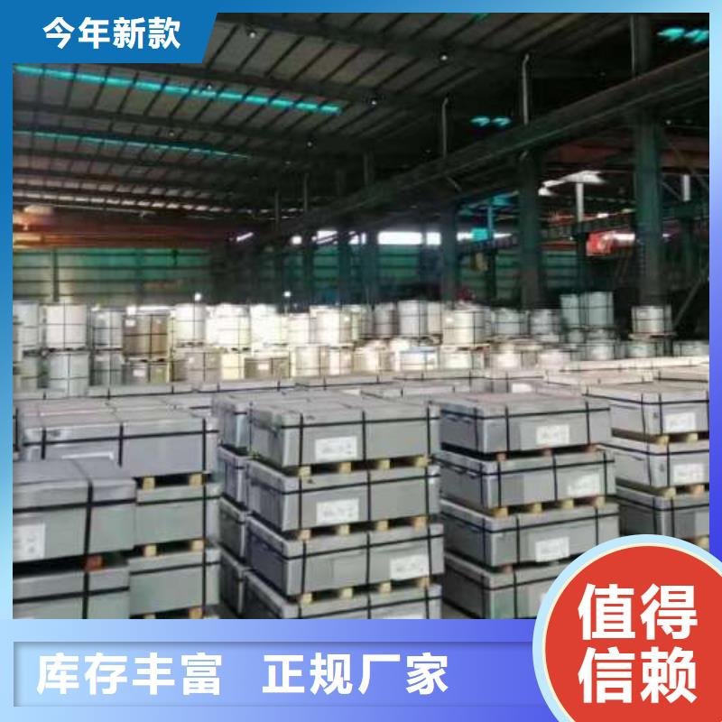 電工鋼_DX51D鍍鋅卷專業生產N年