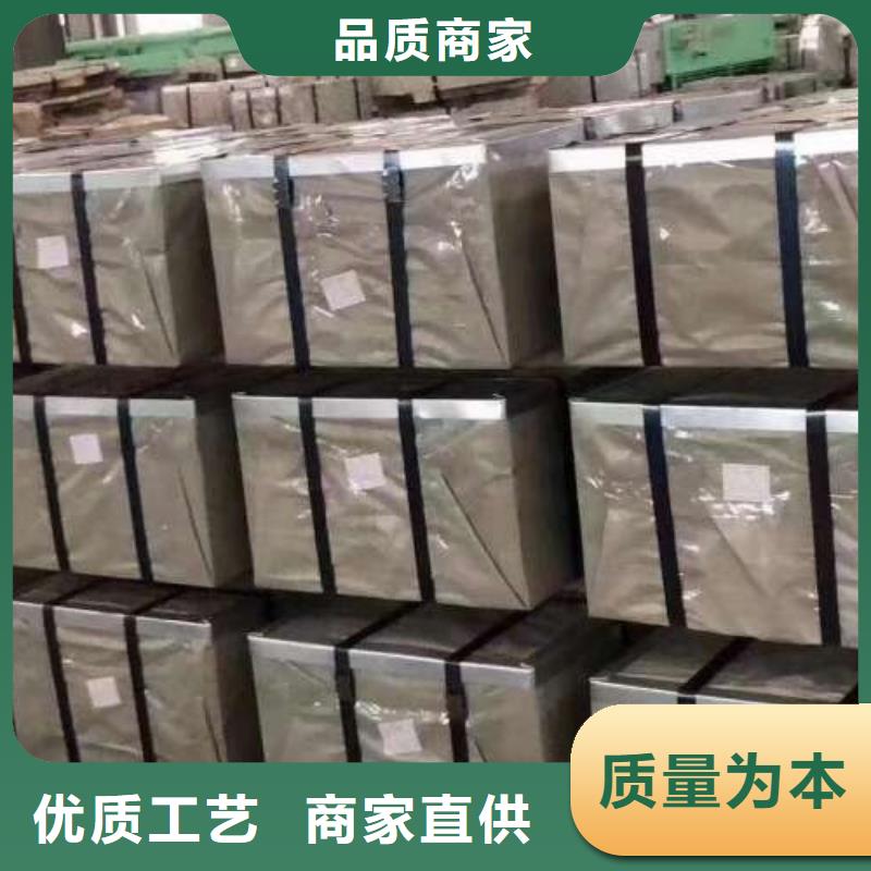 B27A250現貨電工鋼綜合性能優異