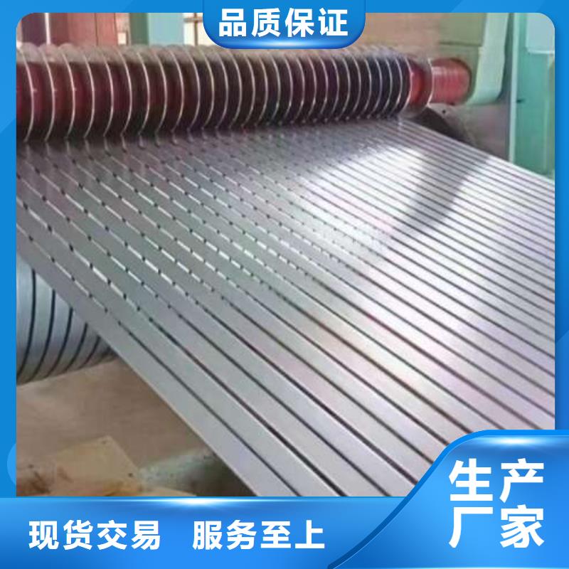 50DW270節省成本無取向電工鋼