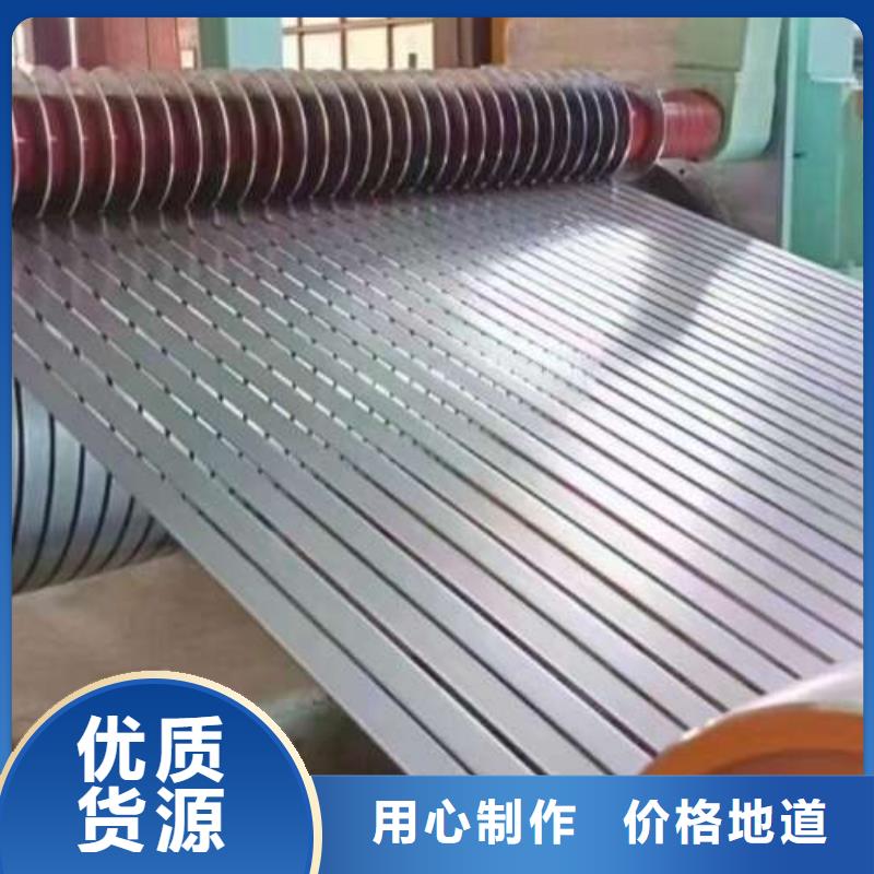 電工鋼鍍鋅出廠嚴格質檢