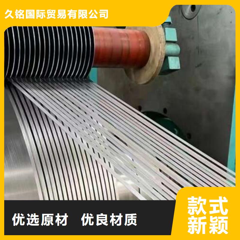 電工鋼鍍鋅出廠嚴格質檢
