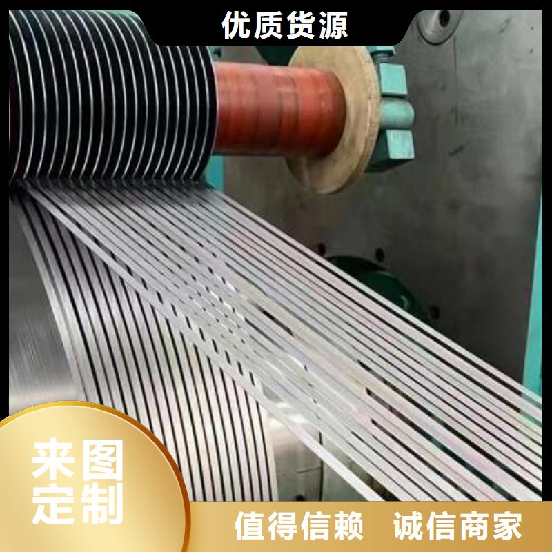 中高頻電工鋼卷70WK340新能源電工鋼