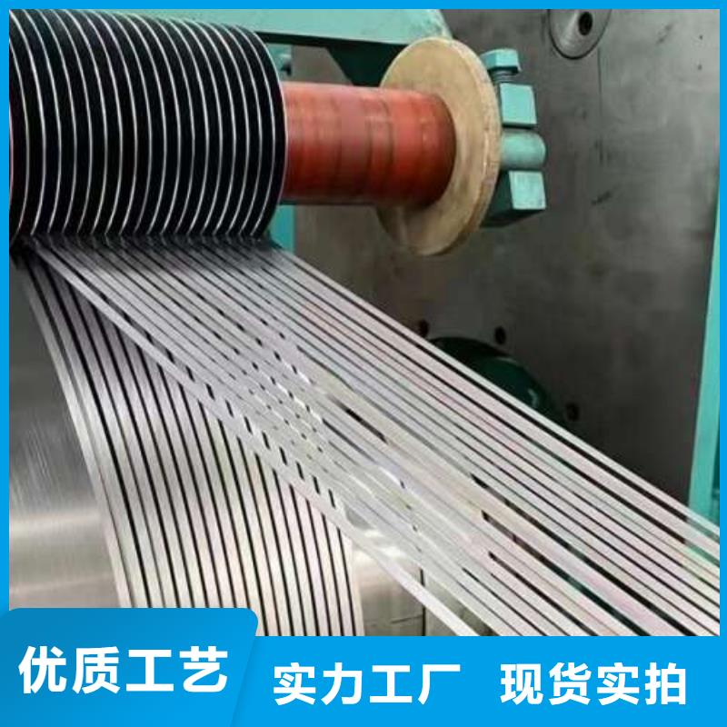 電工鋼表芯用硅鋼片用心制作