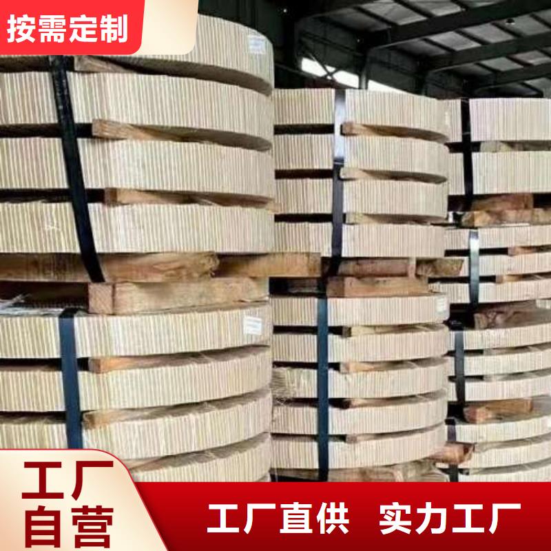 電工鋼,鐘表用電工鋼質(zhì)保一年