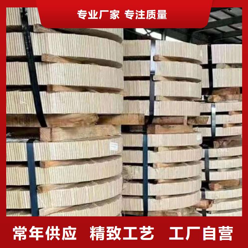 B50A270電工鋼50DW270