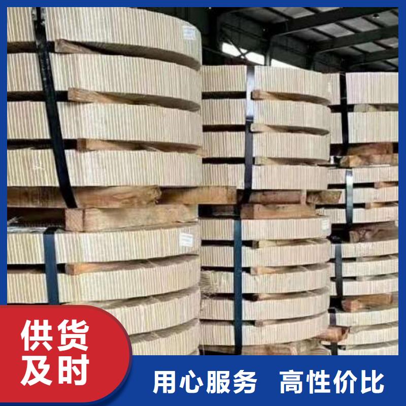 電工鋼熱軋卷廠誠信經營
