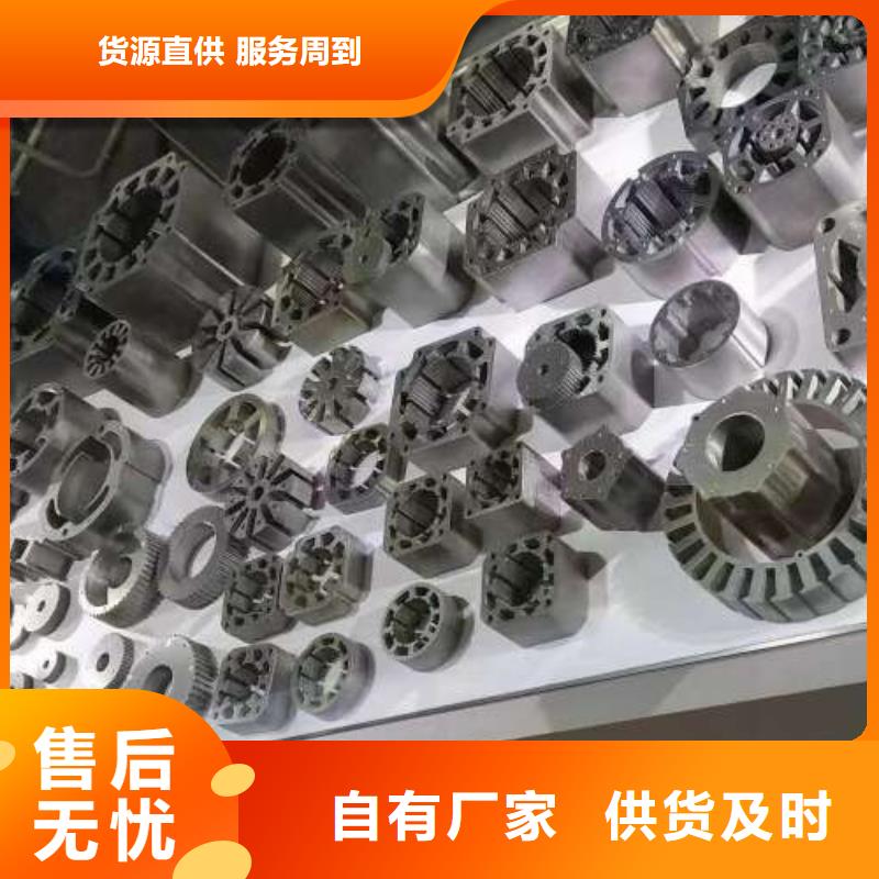 寶鋼電工鋼35WW350提供試樣