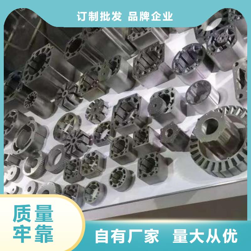 電工鋼_【國標硅鋼片】使用方法