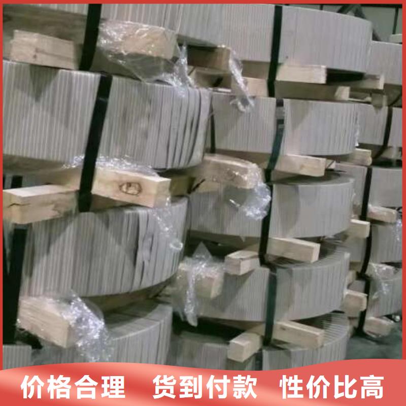 電工鋼無取向電工鋼廠家貨源穩定