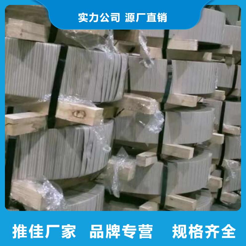 電工鋼-熱軋卷用好材做好產品