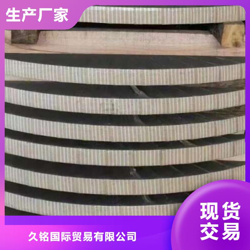 現(xiàn)貨硅鋼片35W270