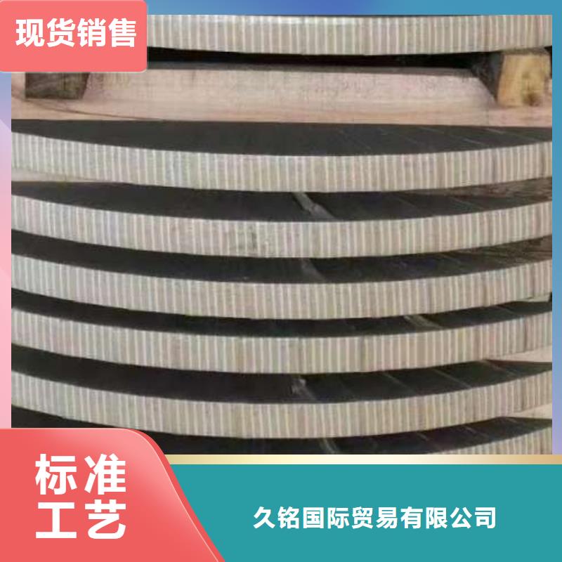 電工鋼酸洗板卷廠家擁有先進(jìn)的設(shè)備