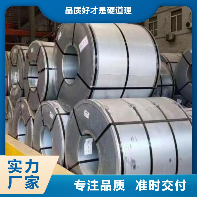 【電工鋼】【鍍鋁鋅板卷】源頭實(shí)體廠商