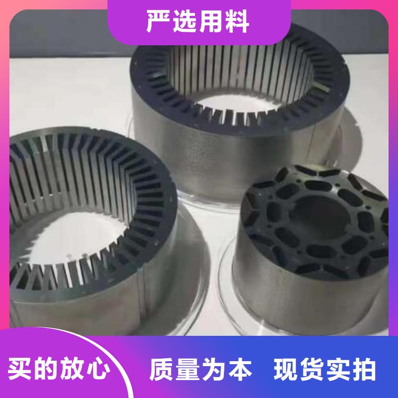 电工钢硅钢片厂家直销省心省钱